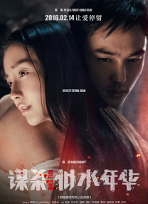 全彩acg无翼乌邪恶师软